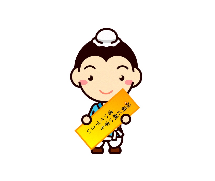 タイトルなし
