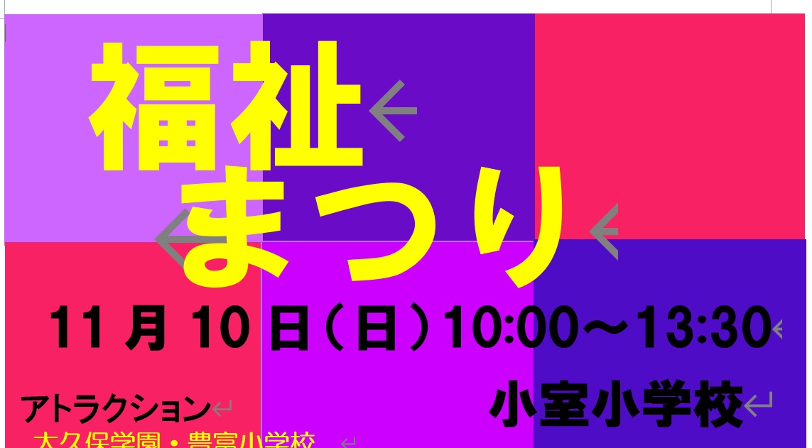 HP用
