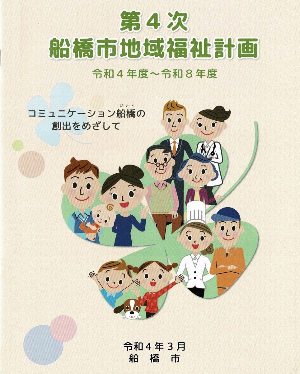 表紙-2