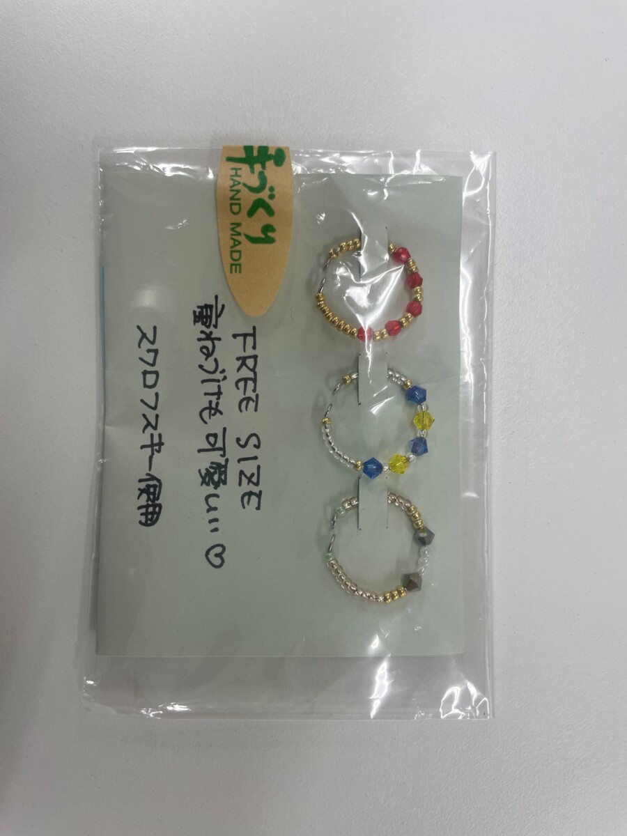 手づくり品