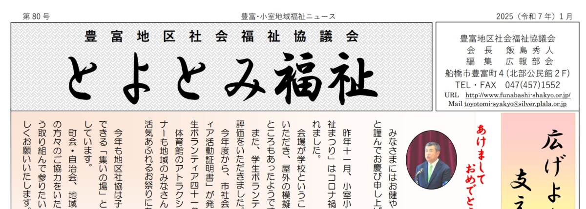 HP用アイキャッチ画像