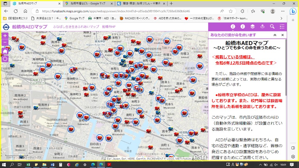 AEDまっぷ
