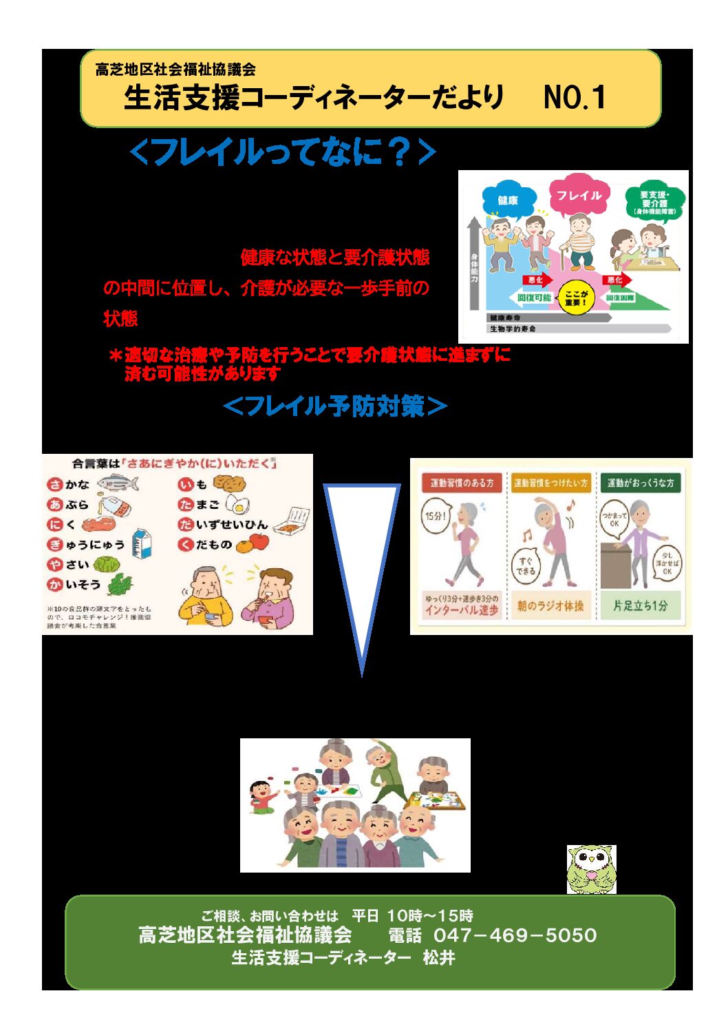 HP用PDF