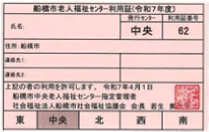 スクリーンショット_29-3-2025_165211_-2