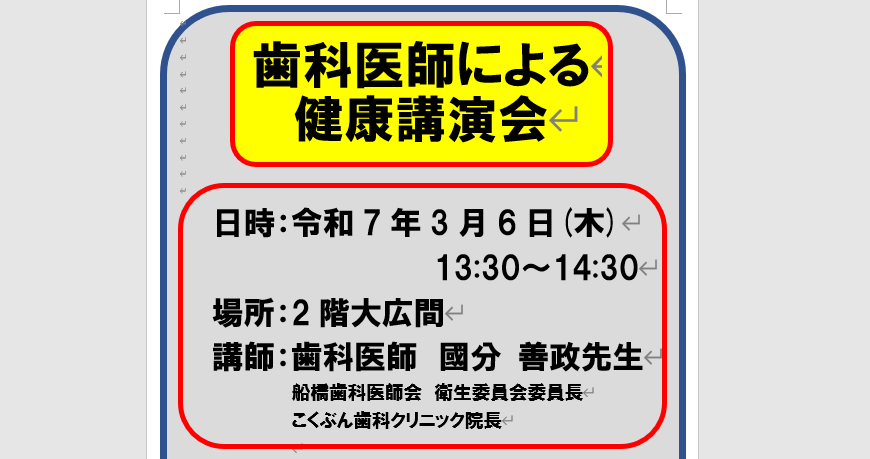 スクリーンショット (1)