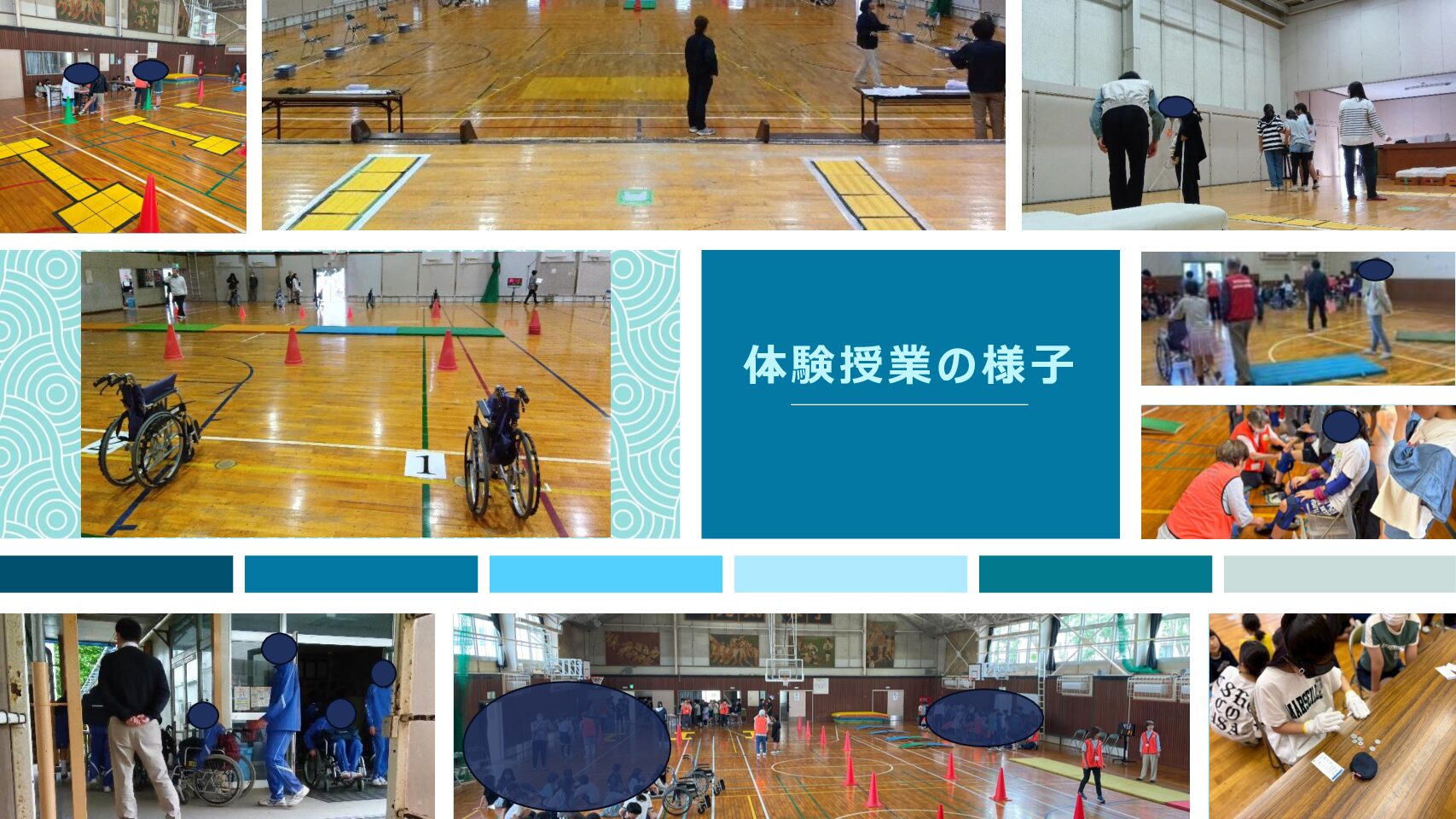 体験授業の様子‗写真