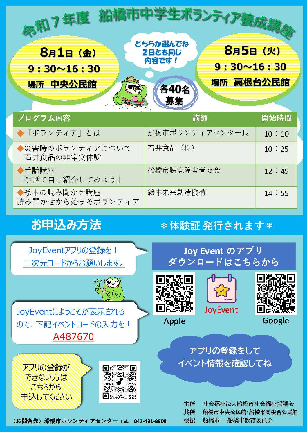 1_マッチング会