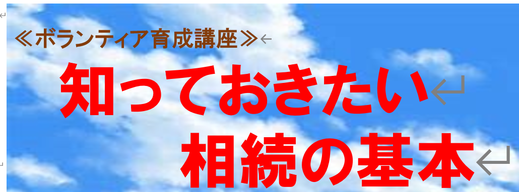 スクリーンショット 2025-06-04 114719
