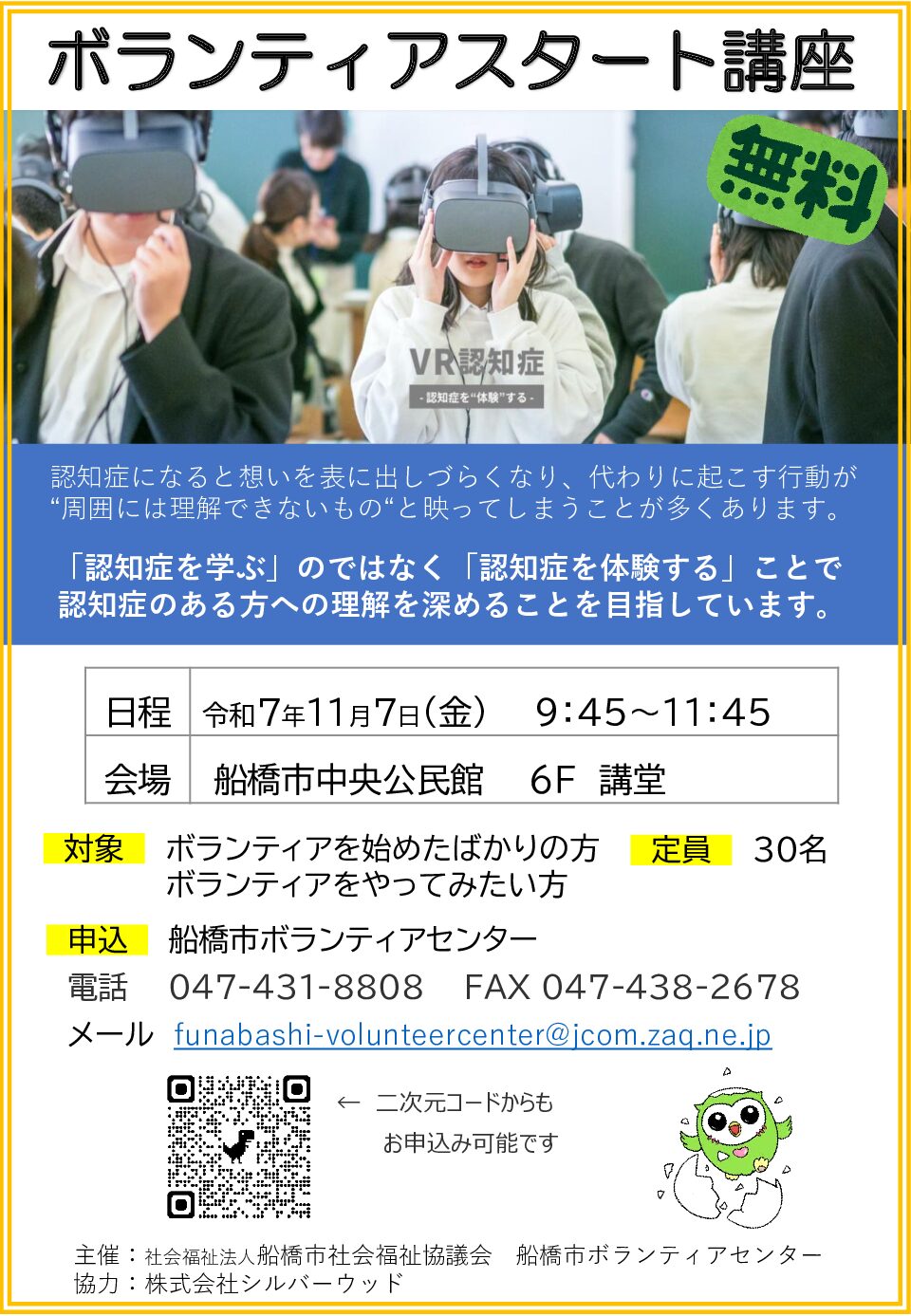 ④ポスター