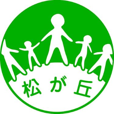 緑3.jpg(HP用）