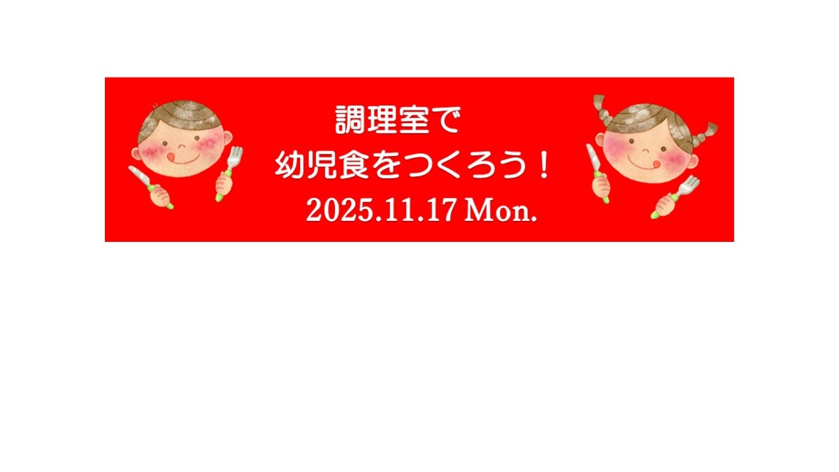 スライド1