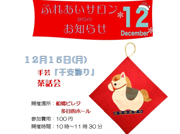 キャプチャ2025-12