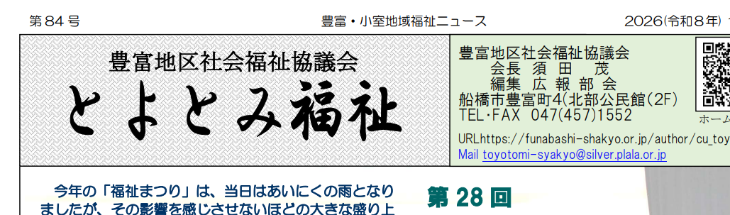 スクリーンショット 2026-01-13 101316