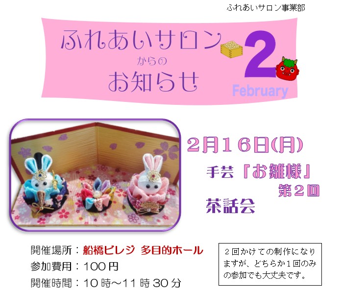 キャプチャ2026-2