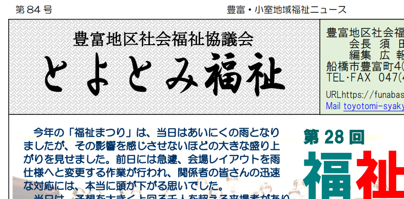 スクリーンショット 2026-01-13 101412