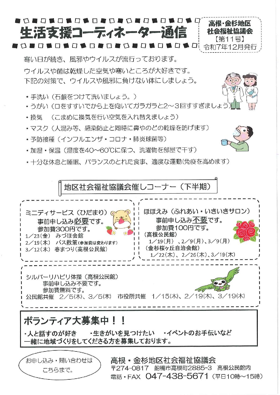 平成7年12月　11号