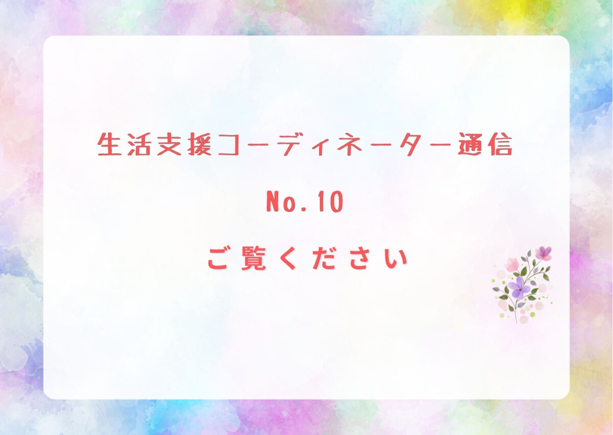 カラフル　パステル　水彩　ありがとう　メッセージカード　横 (2)