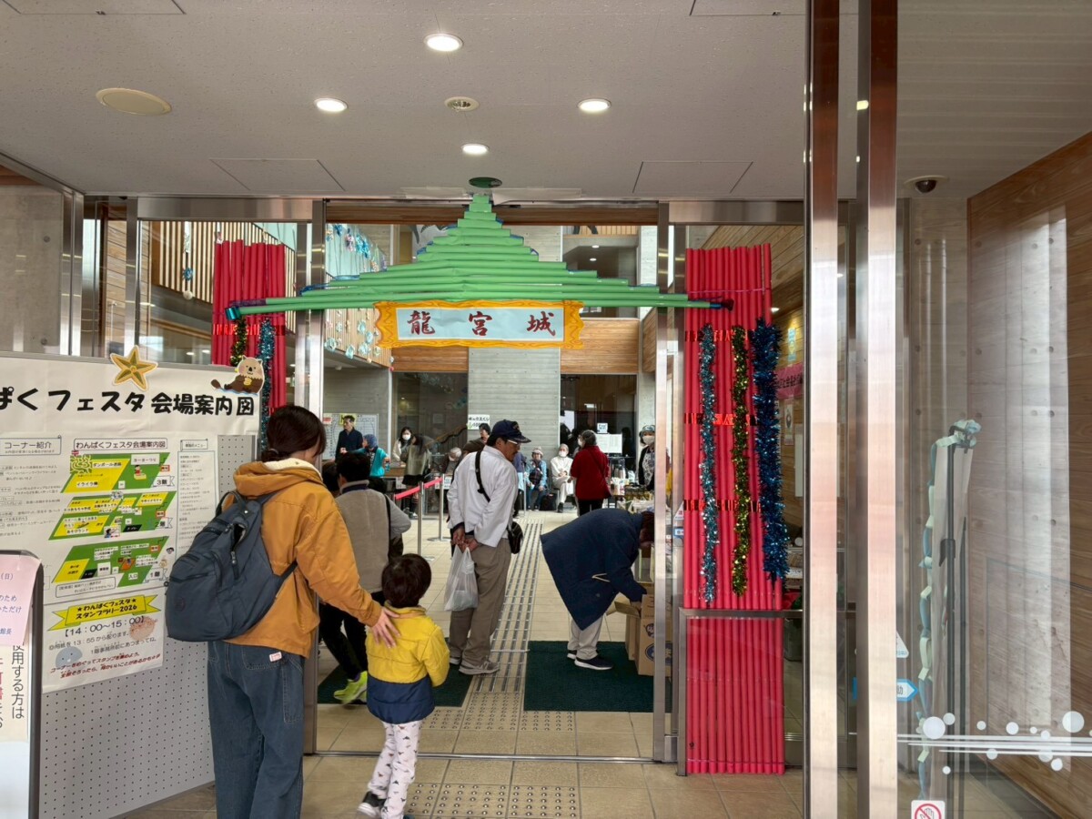 LINE_ALBUM_20260222わんぱくフェスタ_260305_8