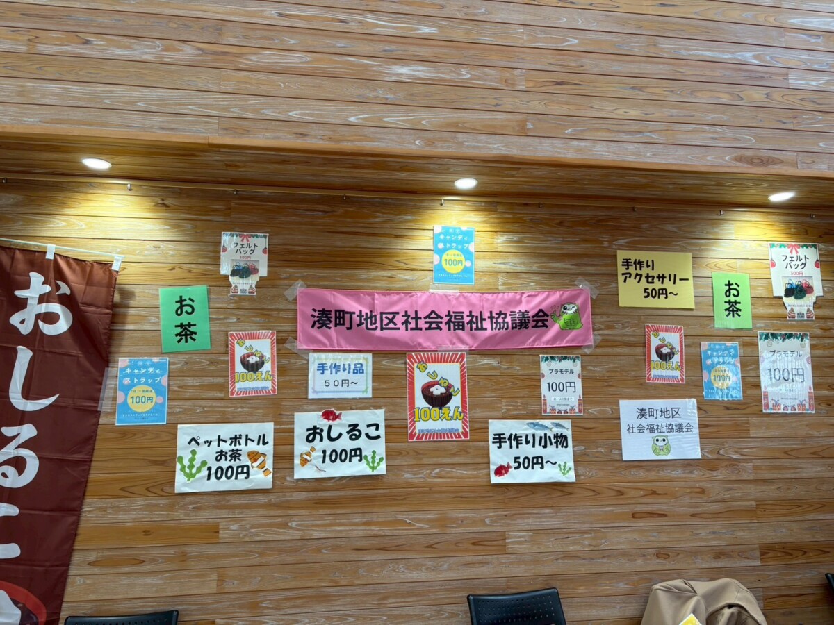 LINE_ALBUM_20260222わんぱくフェスタ_260305_6