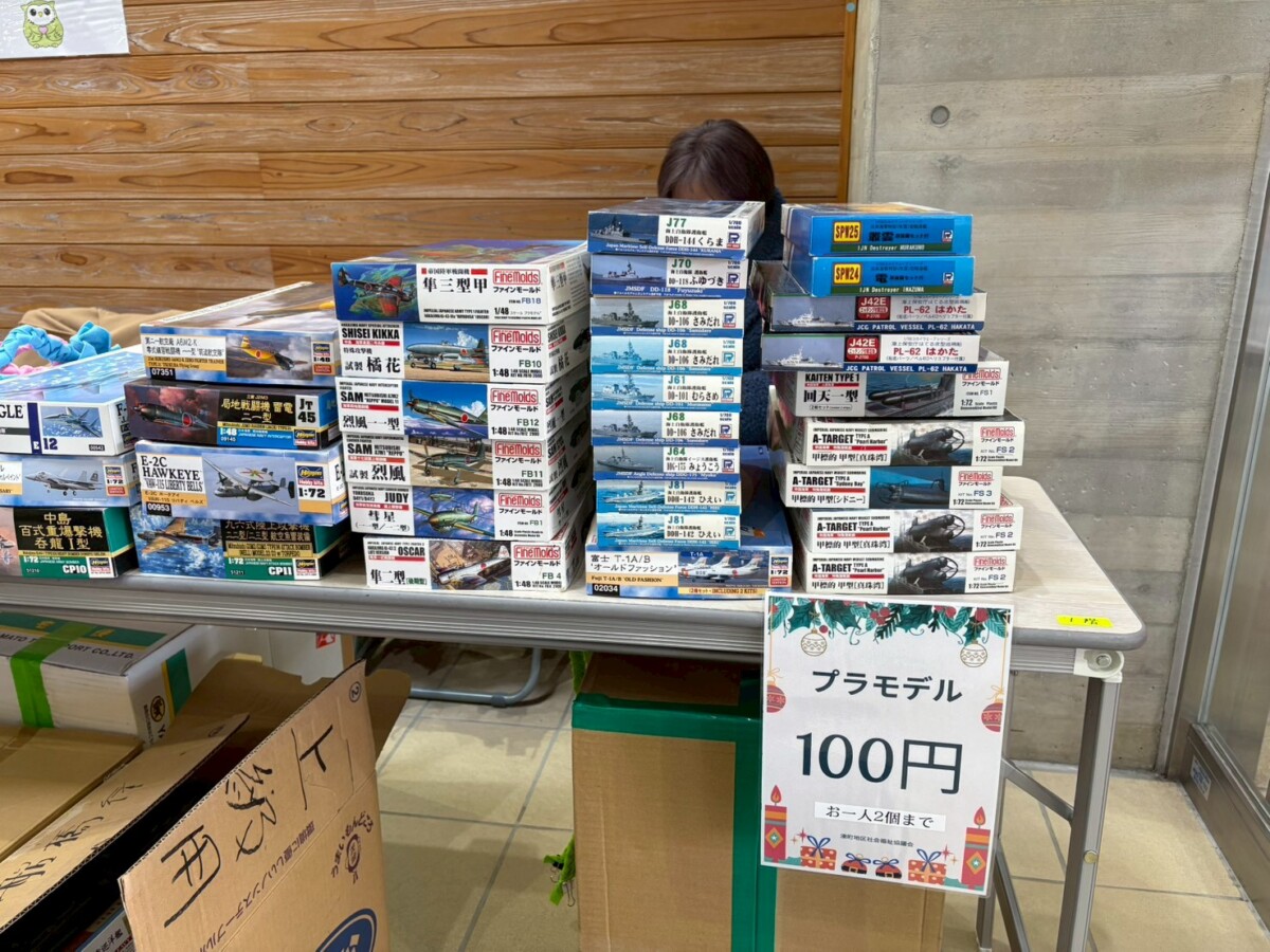 LINE_ALBUM_20260222わんぱくフェスタ_260305_9