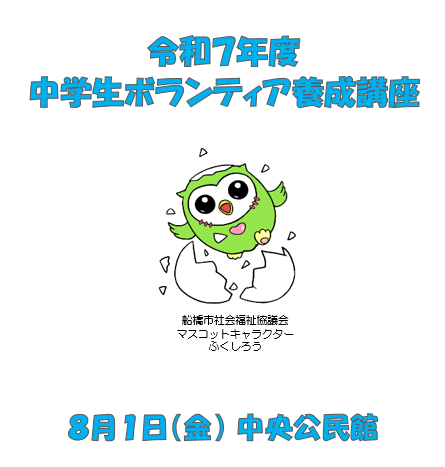 スクリーンショット 2025-08-01 093340