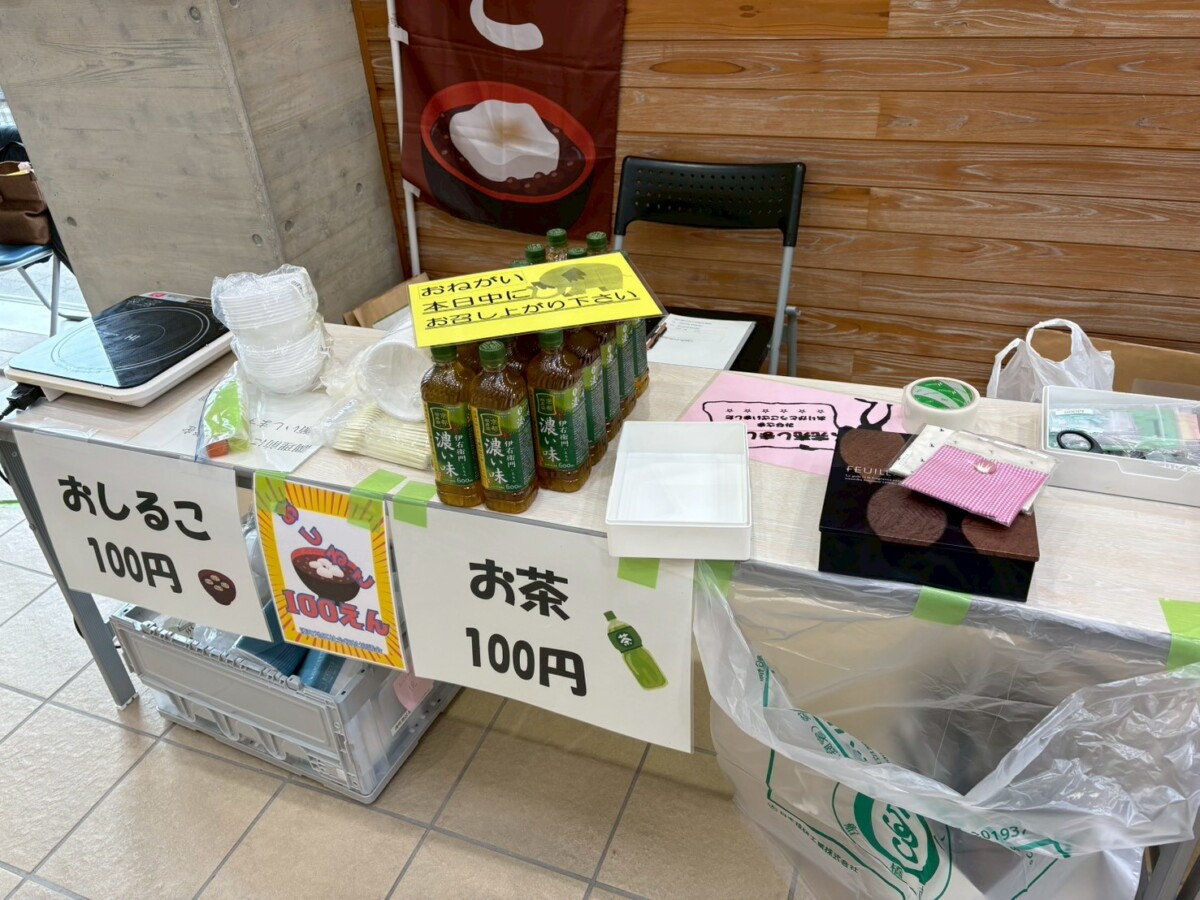 LINE_ALBUM_20260222わんぱくフェスタ_260305_5