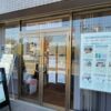 豊富地区生活支援コーディネーター 