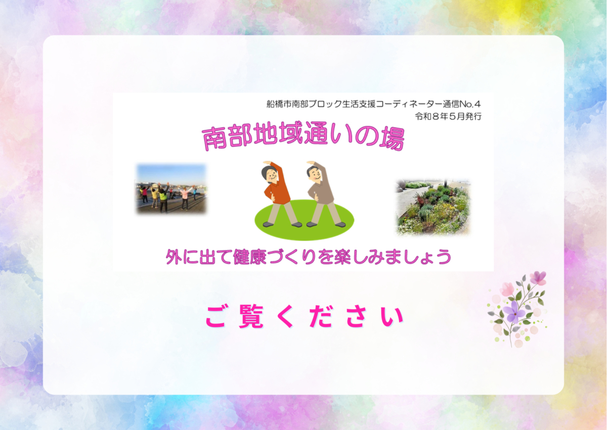 生コHPアイキャッチ (1)