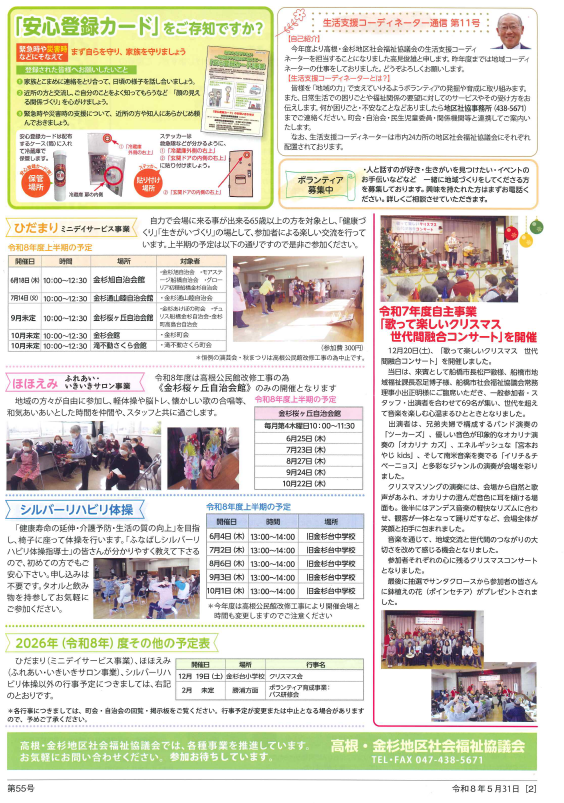 スクリーンショット 2026-06-22 140030
